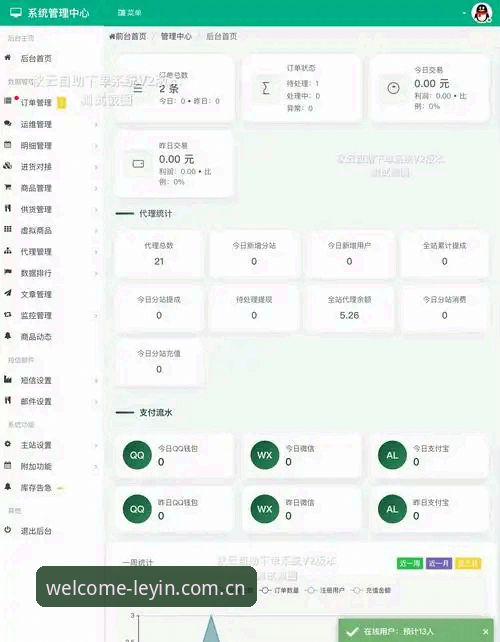 乐盈安卓下载最新动态：v2.3.0版本一键安装指南，48.6MB极速体验
