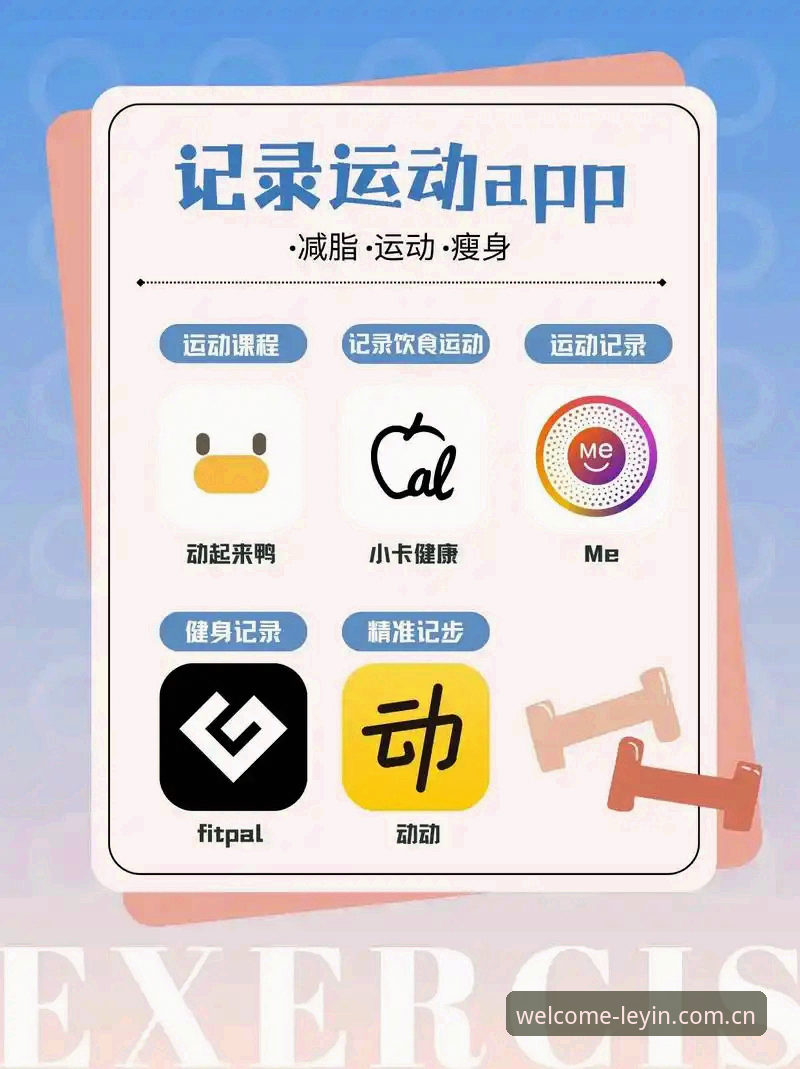 乐盈体育平台新手指南：从德国队大名单看世界杯观赛与投注技巧