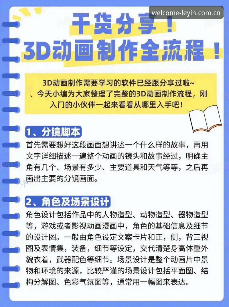 乐盈注册流程下载不了的实用解决指南——新手必备知识